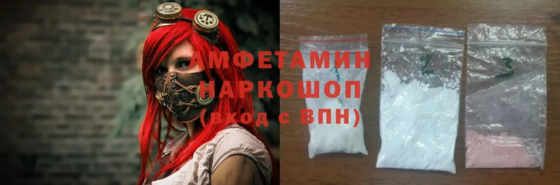 как найти наркотики  Петровск  Amphetamine VHQ 