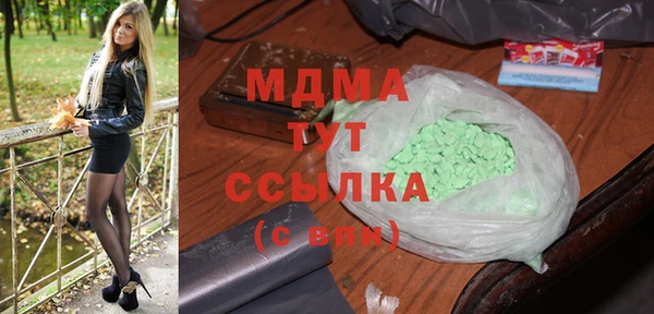 MDMA Вязники