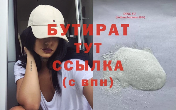 MDMA Вязники