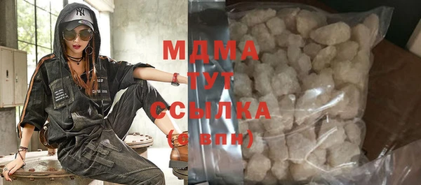 MDMA Вязники