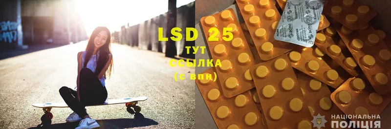 LSD-25 экстази ecstasy  где купить наркотик  Петровск 