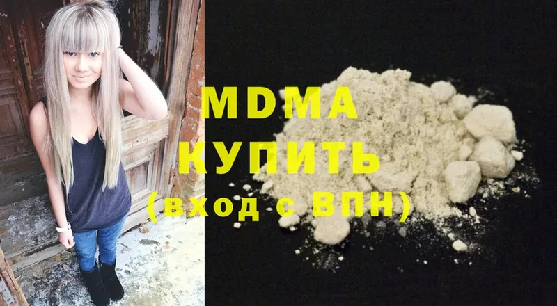 даркнет Telegram  Петровск  MDMA VHQ  что такое  